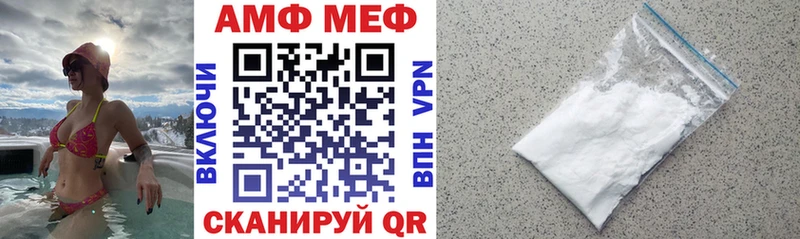 наркошоп  Белоярский  АМФЕТАМИН VHQ 