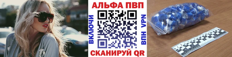 площадка какой сайт  купить наркотики цена  Белоярский  A-PVP кристаллы 