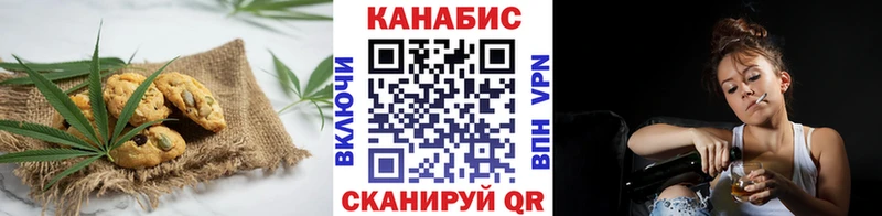 Cannafood конопля  Белоярский 