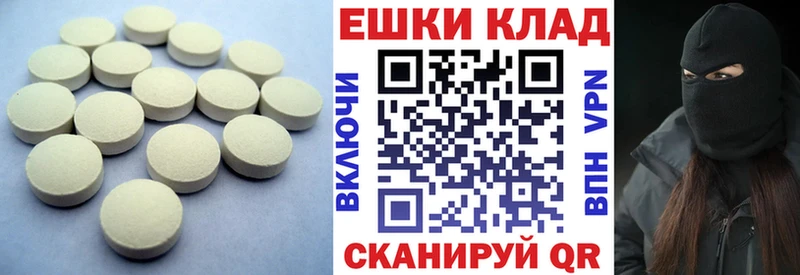 ЭКСТАЗИ бентли Белоярский