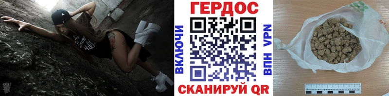 ГЕРОИН белый  Белоярский 
