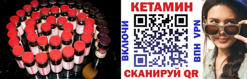 гидра ссылки  Белоярский  Кетамин ketamine 