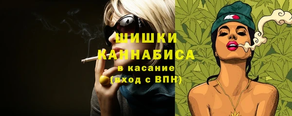 первитин Балахна