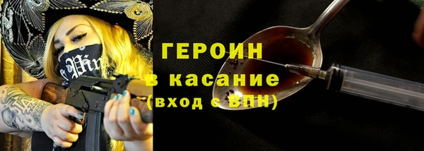 мефедрон VHQ Балабаново