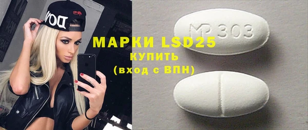 мефедрон VHQ Балабаново