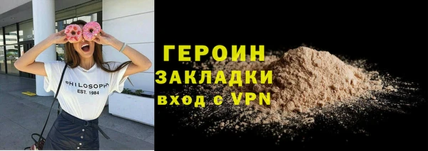 мефедрон VHQ Балабаново