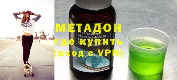 гидра Баксан