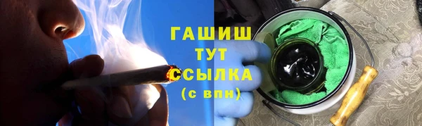 первитин Балахна
