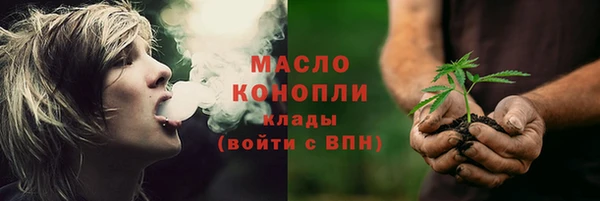 мефедрон VHQ Балабаново