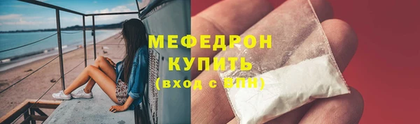 гидра Баксан
