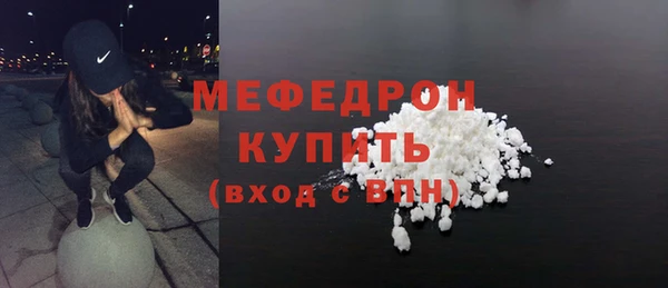 мефедрон VHQ Балабаново
