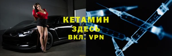 гидра Баксан