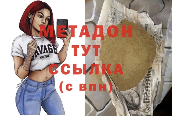 первитин Балахна