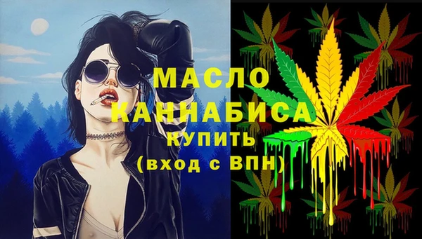 первитин Балахна