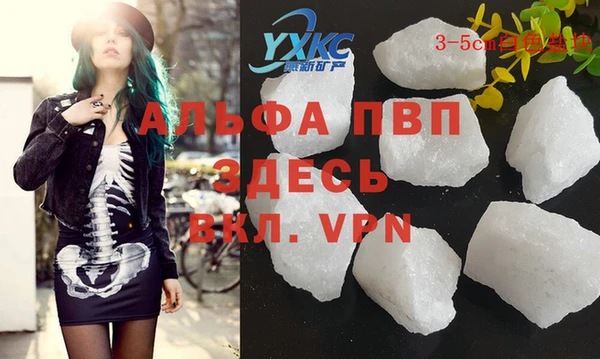 мефедрон VHQ Балабаново
