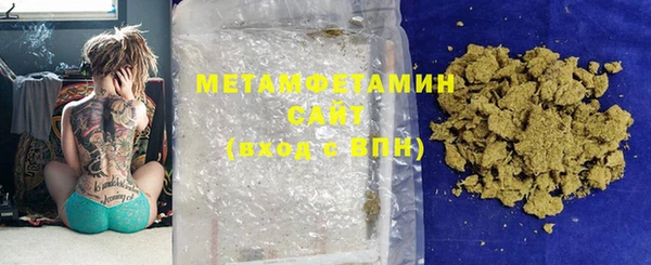 гидра Баксан