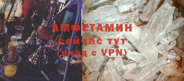 гидра Баксан