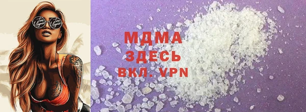 гидра Баксан