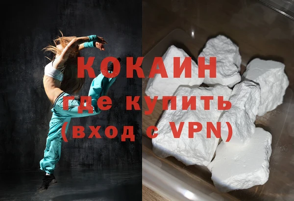 гидра Баксан