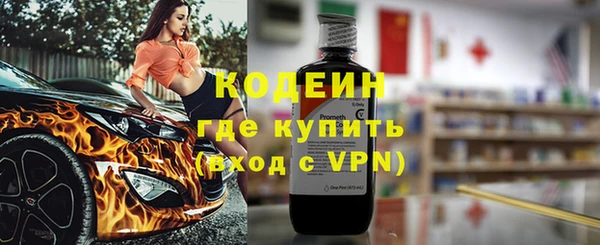 первитин Балахна