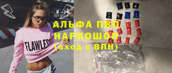 мефедрон VHQ Балабаново