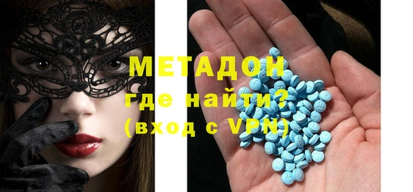 первитин Балахна