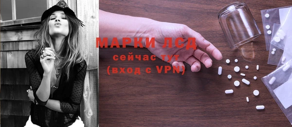 гидра Баксан