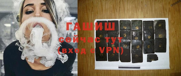 мефедрон VHQ Балабаново
