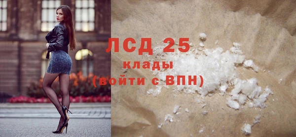 первитин Балахна