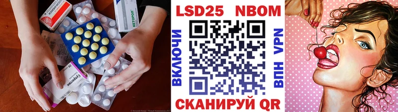 Лсд 25 экстази ecstasy купить закладку Белоярский
