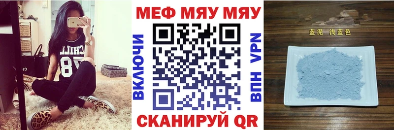 blacksprut вход  Белоярский  Меф VHQ 