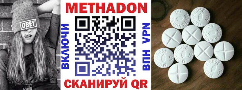 хочу наркоту  Белоярский  ссылка на мегу зеркало  Метадон кристалл 