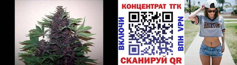 дарнет шоп  Белоярский  ТГК Wax 